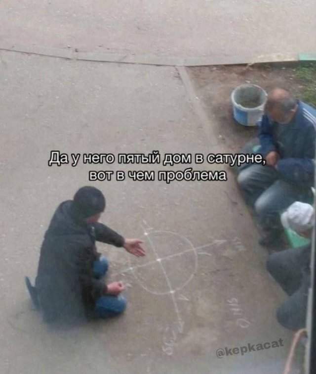 Смешные мемы - 18.04.2025 Смешные мемы - 18.04.2025