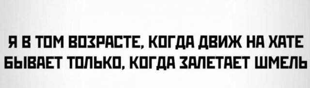 Смешные мемы - 18.04.2025 Смешные мемы - 18.04.2025