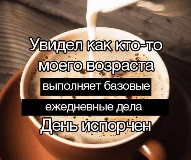 Смешные мемы - 18.04.2025 Смешные мемы - 18.04.2025