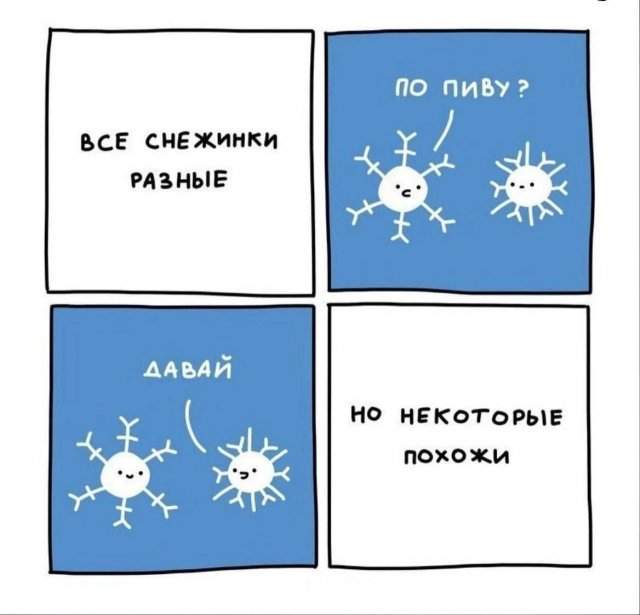 Смешные мемы - 18.04.2025 Смешные мемы - 18.04.2025
