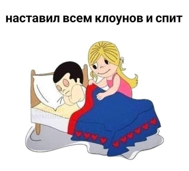 Смешные картинки - 18.04.2025 Смешные картинки - 18.04.2025