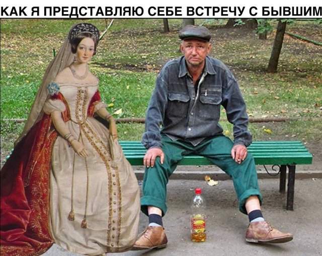 Смешные картинки - 18.04.2025 Смешные картинки - 18.04.2025