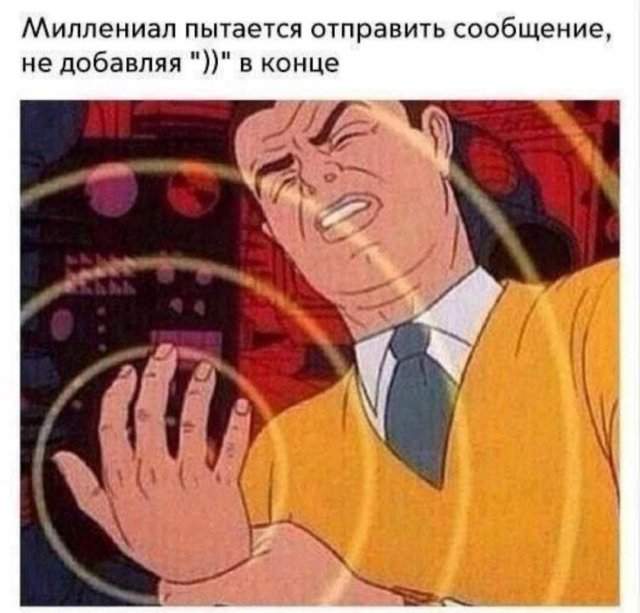 Смешные картинки - 18.04.2025 Смешные картинки - 18.04.2025