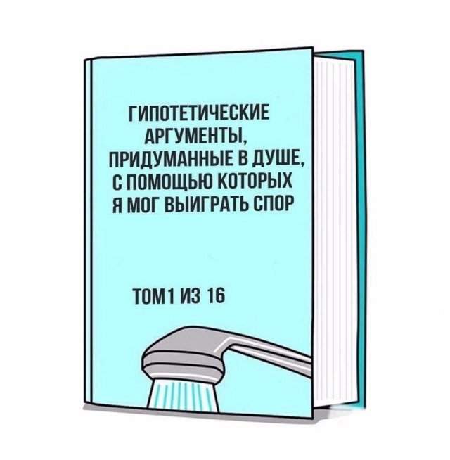 Смешные картинки - 18.04.2025 Смешные картинки - 18.04.2025