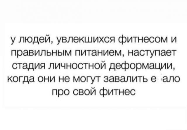 Смешные картинки - 18.04.2025 Смешные картинки - 18.04.2025