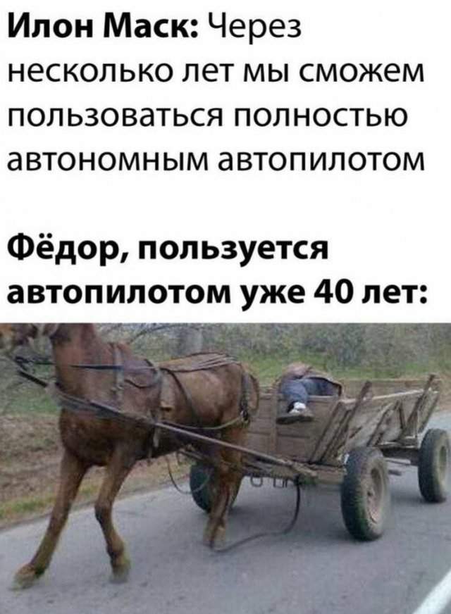 Смешные картинки - 18.04.2025 Смешные картинки - 18.04.2025