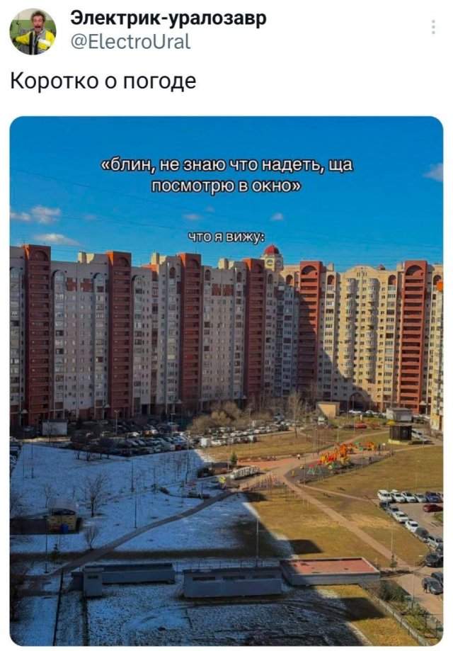 Подборка забавных твитов обо всем