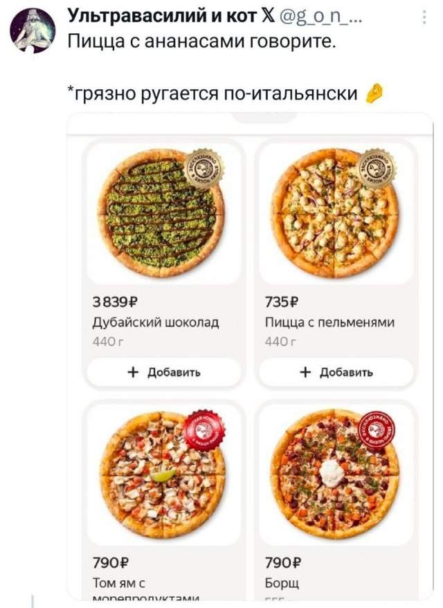 Подборка забавных твитов обо всем Подборка забавных твитов обо всем