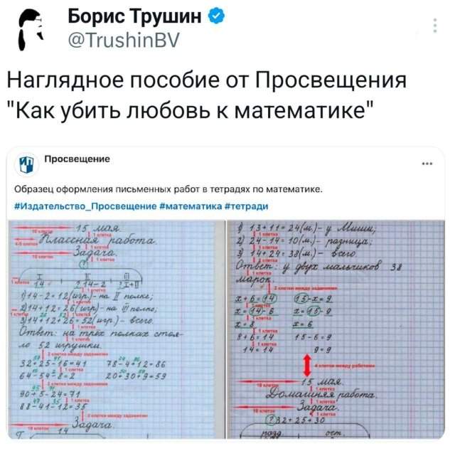 Подборка забавных твитов обо всем Подборка забавных твитов обо всем