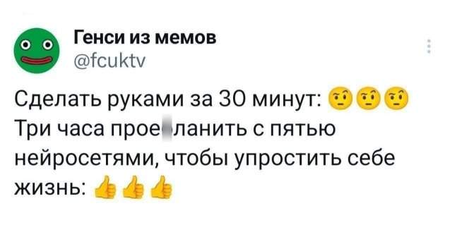 Подборка забавных твитов обо всем Подборка забавных твитов обо всем