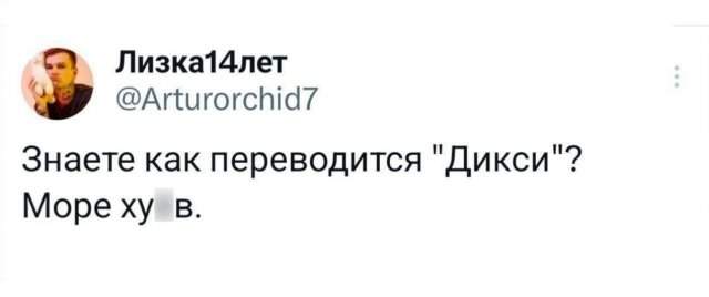 Подборка забавных твитов обо всем Подборка забавных твитов обо всем