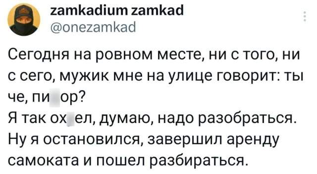 Подборка забавных твитов обо всем Подборка забавных твитов обо всем
