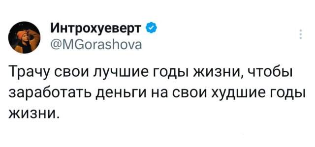Подборка забавных твитов обо всем Подборка забавных твитов обо всем