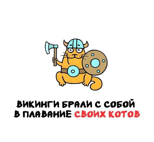 Интересные факты на все случаи жизни Интересные факты на все случаи жизни
