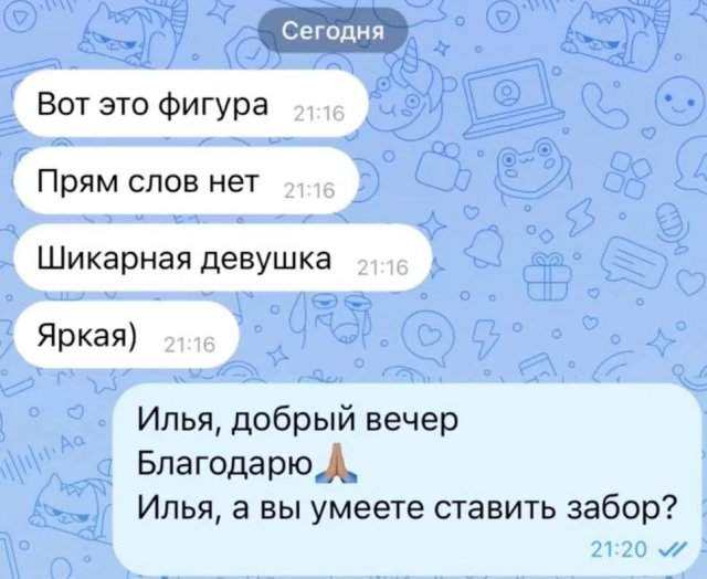 Чего хочет женщина: подробная инструкция