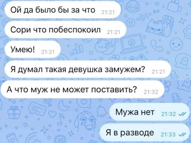 Чего хочет женщина: подробная инструкция Чего хочет женщина: подробная инструкция