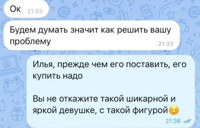 Чего хочет женщина: подробная инструкция Чего хочет женщина: подробная инструкция