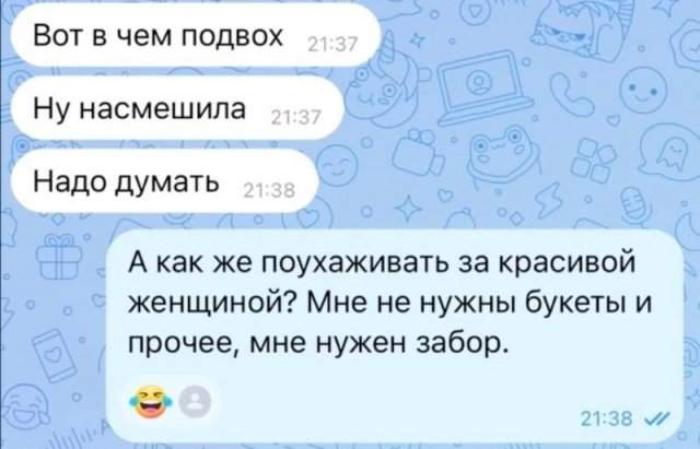 Чего хочет женщина: подробная инструкция Чего хочет женщина: подробная инструкция