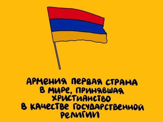 Будете знать: приколы для того, чтобы козырнуть в компании