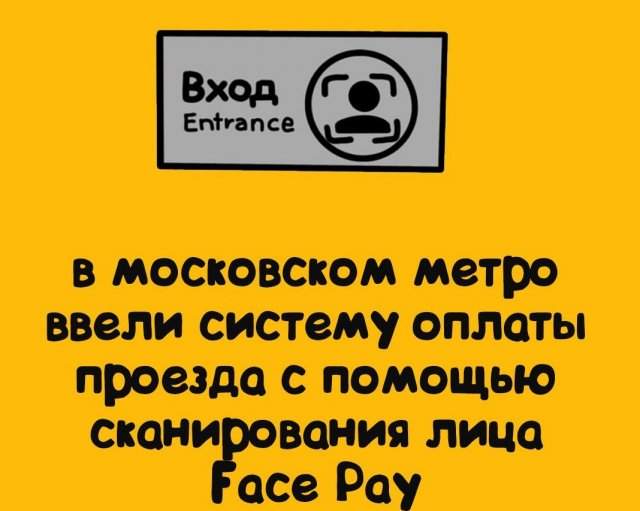 Будете знать: приколы для того, чтобы козырнуть в компании