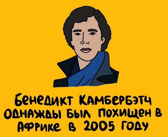 Будете знать: приколы для того, чтобы козырнуть в компании