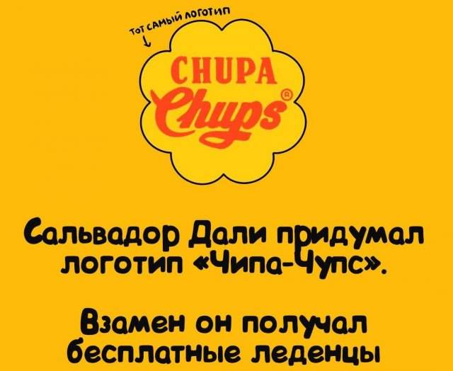 Будете знать: приколы для того, чтобы козырнуть в компании
