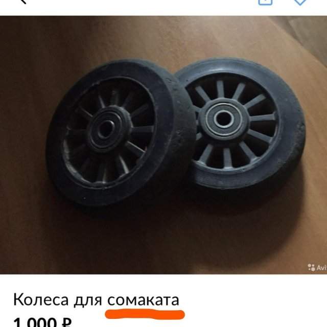Найди ошибку: подборка безграмотности