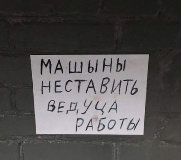 Найди ошибку: подборка безграмотности Найди ошибку: подборка безграмотности