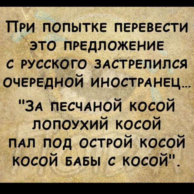 Найди ошибку: подборка безграмотности Найди ошибку: подборка безграмотности