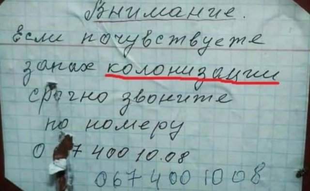 Найди ошибку: подборка безграмотности Найди ошибку: подборка безграмотности