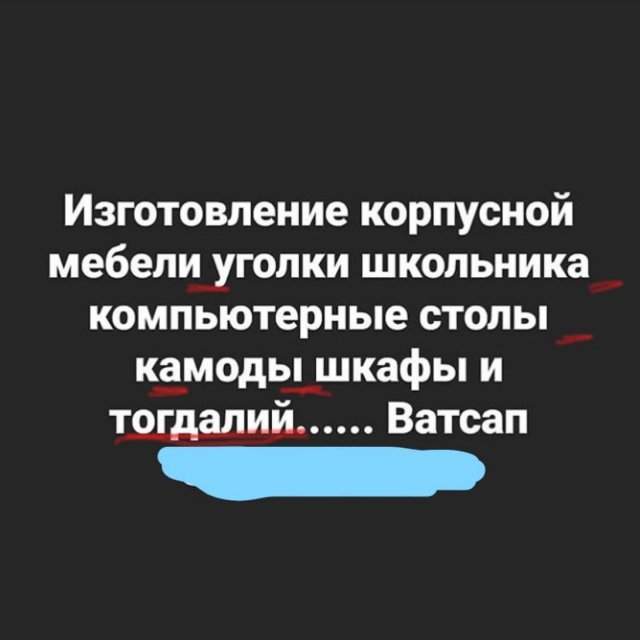 Найди ошибку: подборка безграмотности Найди ошибку: подборка безграмотности