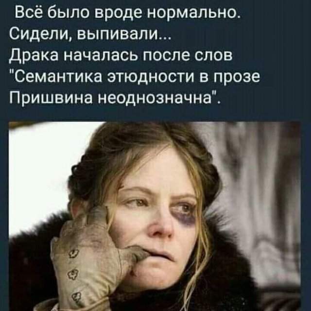 Найди ошибку: подборка безграмотности Найди ошибку: подборка безграмотности