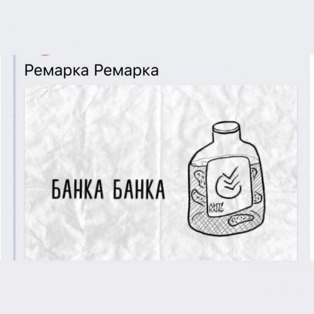 Найди ошибку: подборка безграмотности Найди ошибку: подборка безграмотности