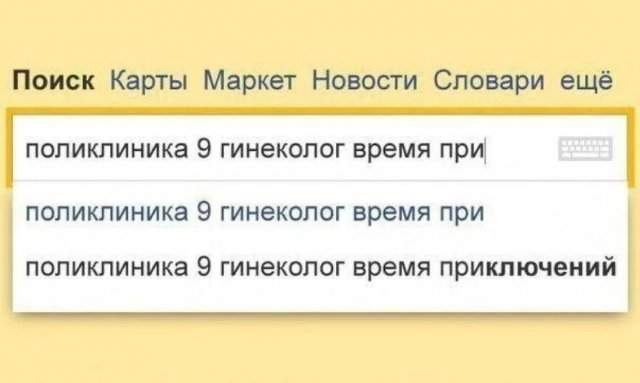 Смешные мемы - 22.04.2025