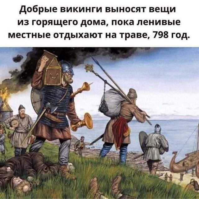 Смешные мемы - 22.04.2025 Смешные мемы - 22.04.2025