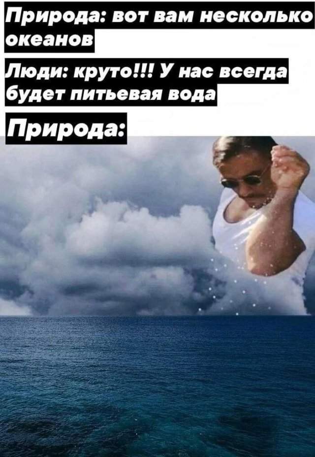 Смешные мемы - 22.04.2025 Смешные мемы - 22.04.2025