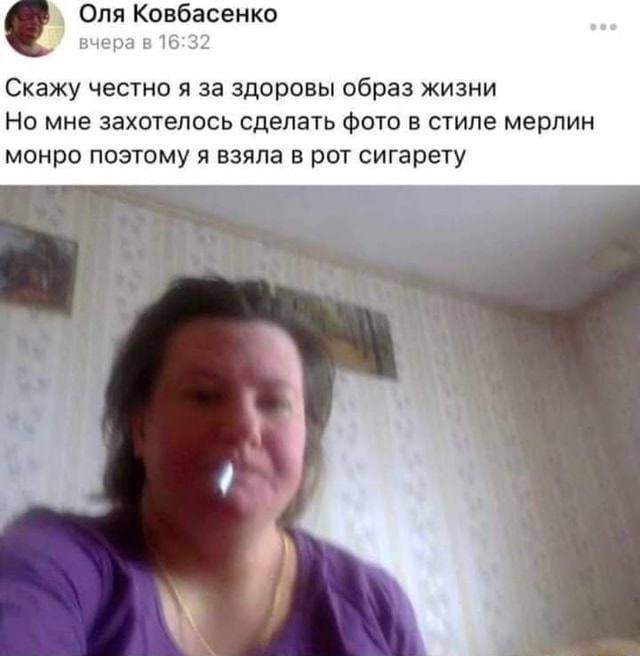 Смешные мемы - 22.04.2025 Смешные мемы - 22.04.2025