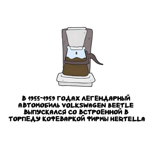 Интересные факты на все случаи жизни