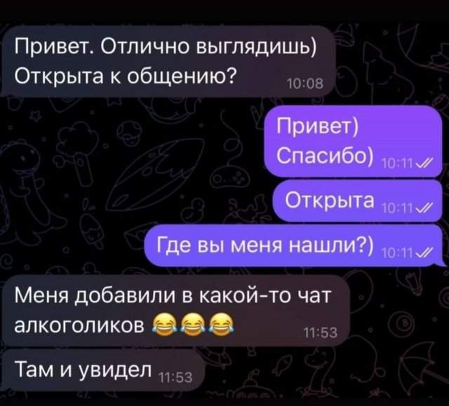 Смешные мемы - 23.04.2025 Смешные мемы - 23.04.2025