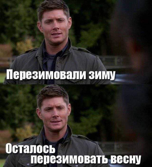 Смешные мемы - 23.04.2025 Смешные мемы - 23.04.2025