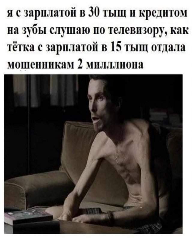 Смешные мемы - 23.04.2025 Смешные мемы - 23.04.2025