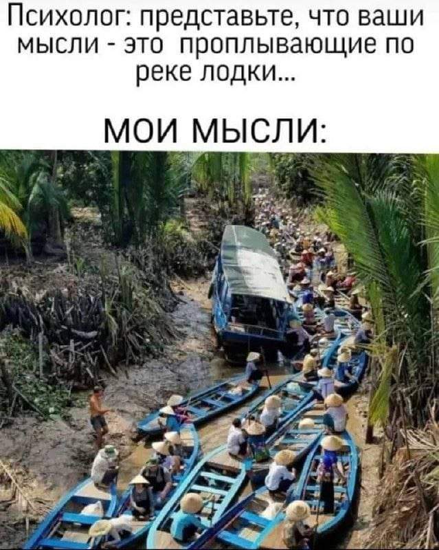 Смешные мемы - 23.04.2025 Смешные мемы - 23.04.2025