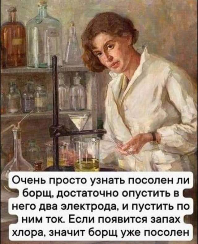 Смешные мемы - 23.04.2025 Смешные мемы - 23.04.2025