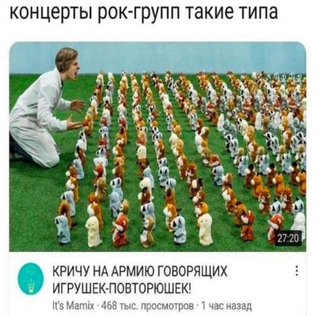 Смешные мемы - 23.04.2025 Смешные мемы - 23.04.2025