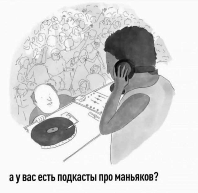 Смешные мемы - 23.04.2025 Смешные мемы - 23.04.2025