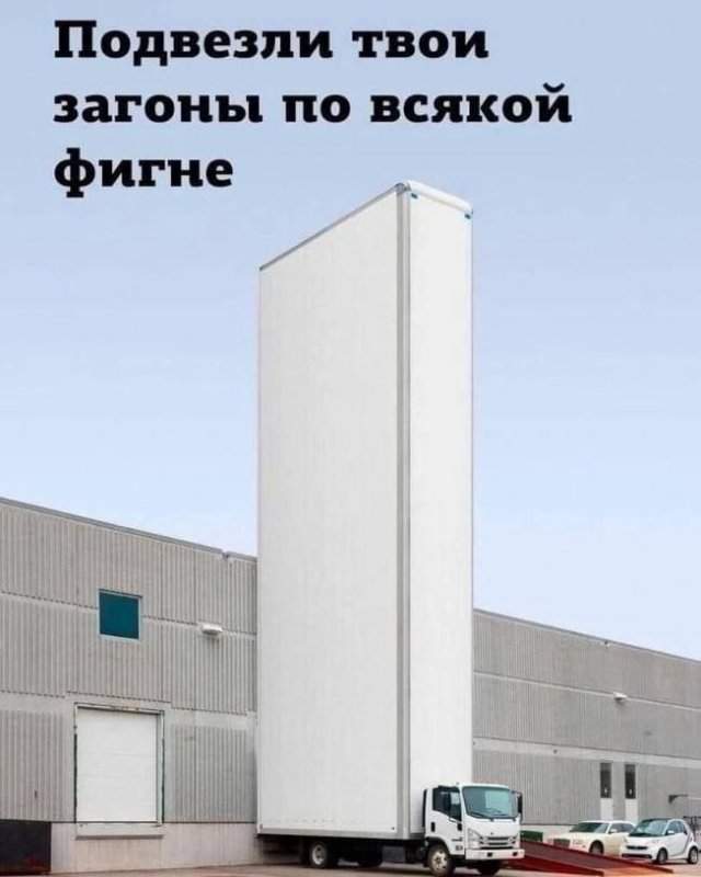 Смешные мемы - 23.04.2025 Смешные мемы - 23.04.2025