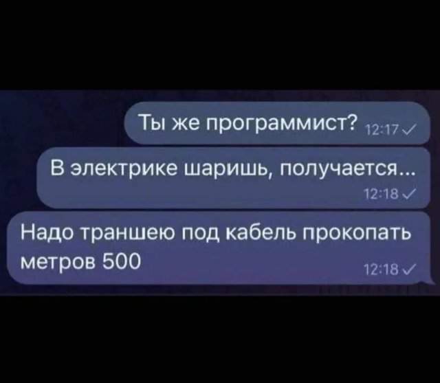 Смешные мемы - 23.04.2025 Смешные мемы - 23.04.2025