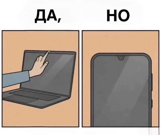 Смешные мемы - 23.04.2025 Смешные мемы - 23.04.2025