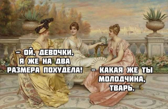 Смешные мемы - 23.04.2025 Смешные мемы - 23.04.2025