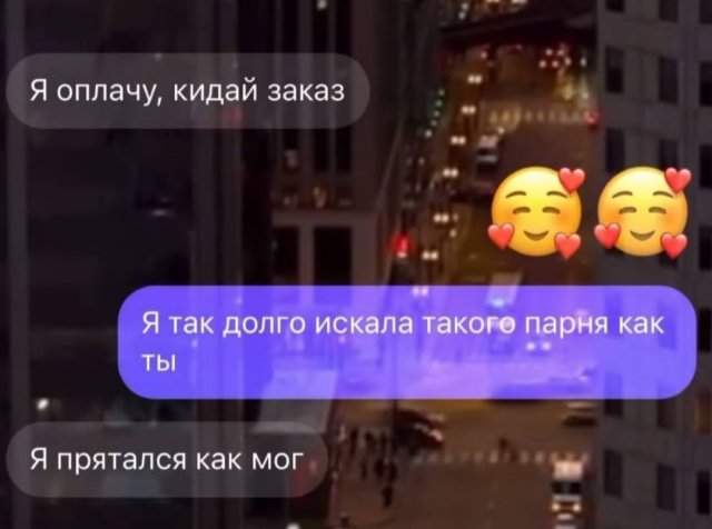 Смешные мемы - 23.04.2025 Смешные мемы - 23.04.2025